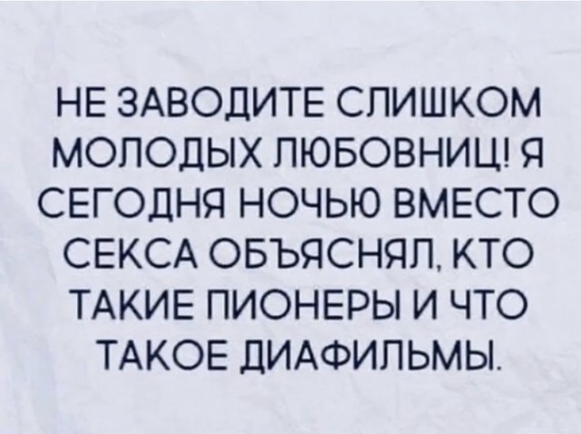 Так себе картинки 16.02.21