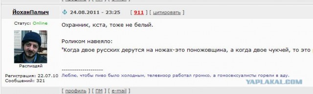 Охранник против гопника
