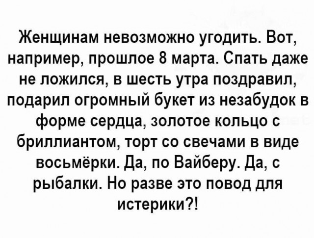 Картинки и мемы для настроения 011