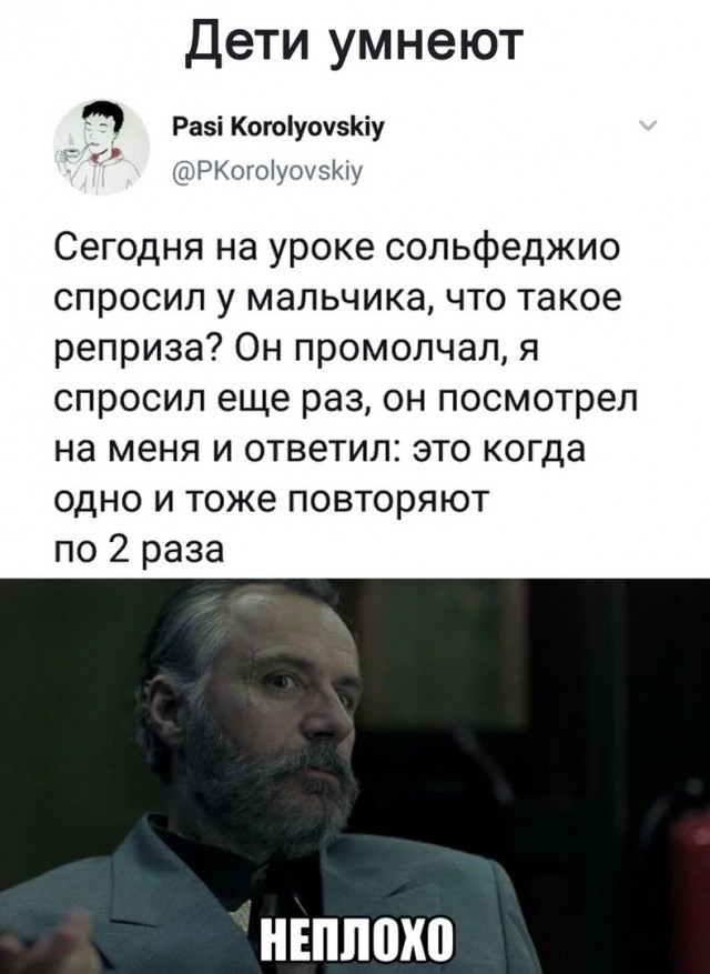 Кретинизмы из ЛМ и ЛЩ 16.03.21