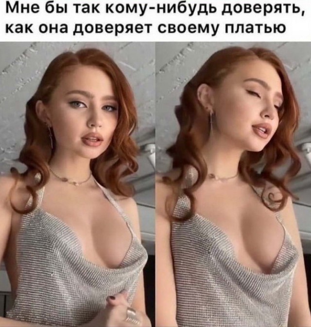 Пятница. И немного слегка пошлых картинок с надписями и без 16+ (02.04))