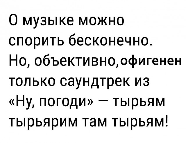 Битва за перестарок или на сколько мужики перестали себя ценить