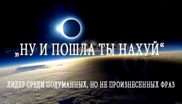 Аморальная деградация