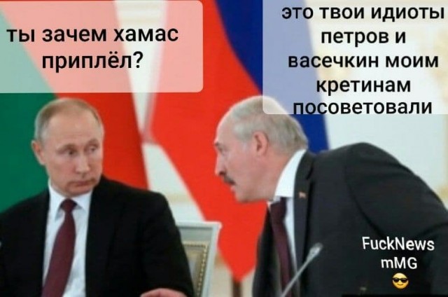 Израиль. Война. Шутим. Все как обычно