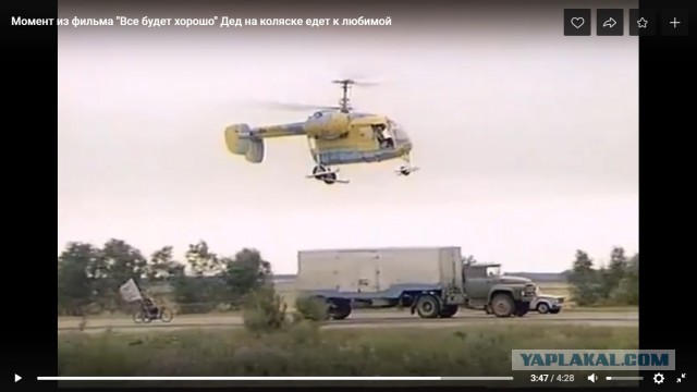 Когда выиграл путевку от РЖД.