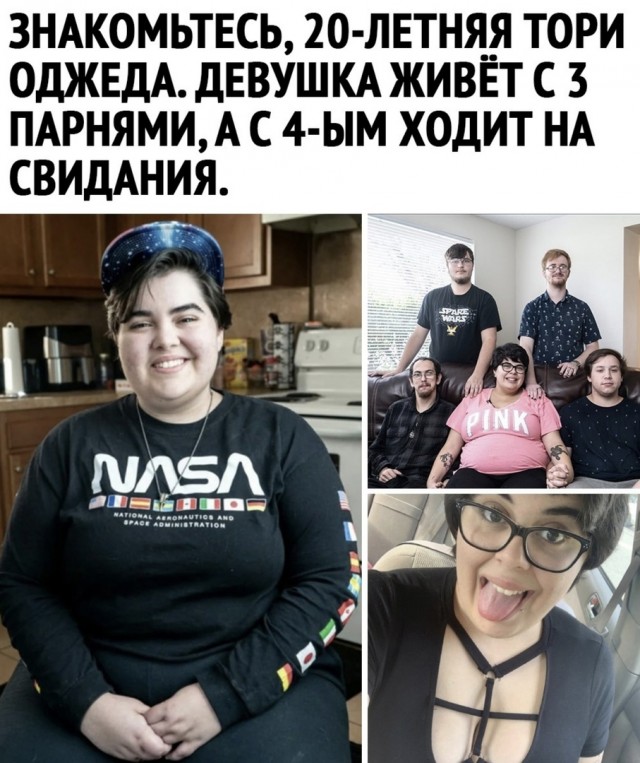 Так себе картинки 11.08.21