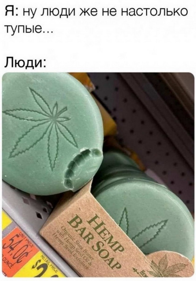 Картинки и мемы для настроения 003