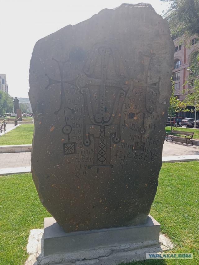 10 дней в Ереване
