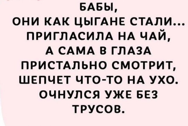 Немного картинок разной степени новизны и адекватности - 9