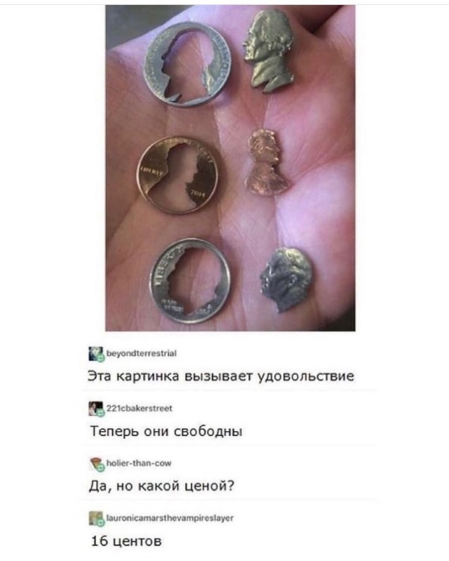Весёлый полтишок 21.09