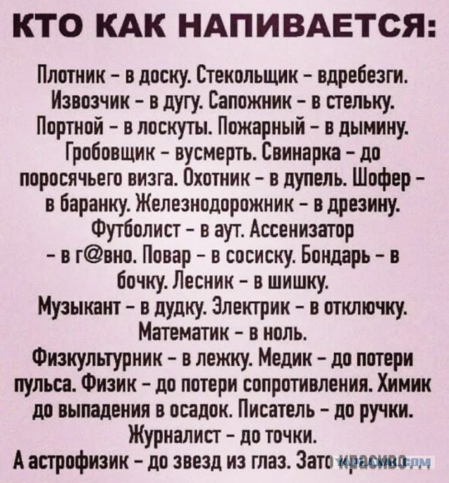Так себе картинки 01.10.21