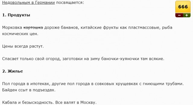 Живу в центре России, уже некуда доканывать...