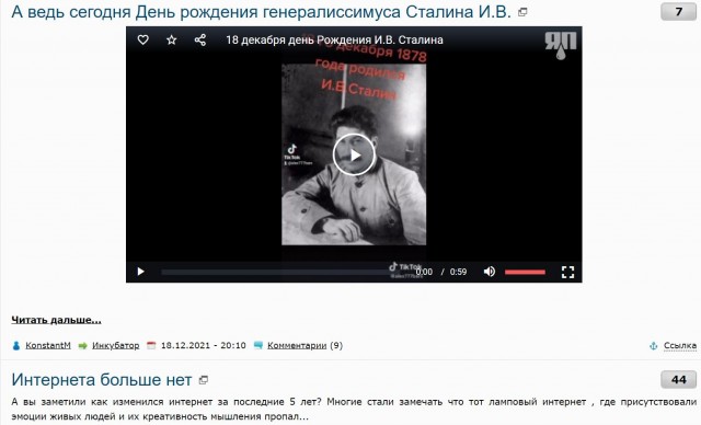 Интернета больше нет