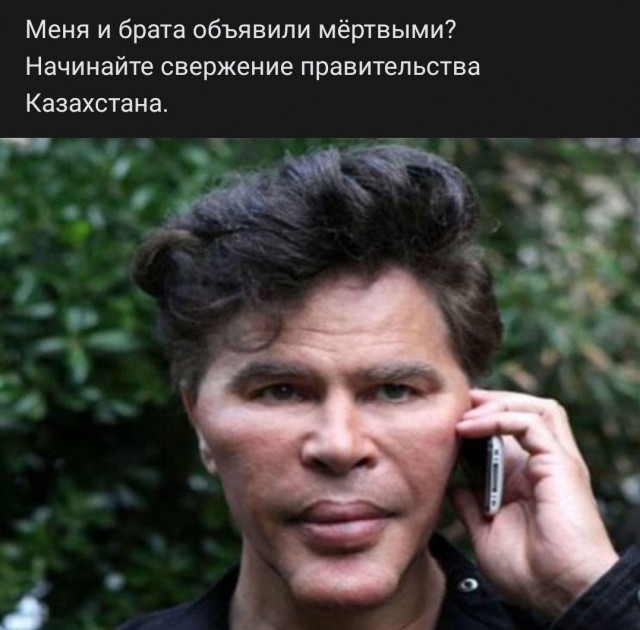 Польская NEXTA стала ведущим Telegram-каналом, координирующим беспорядки в Казахстане