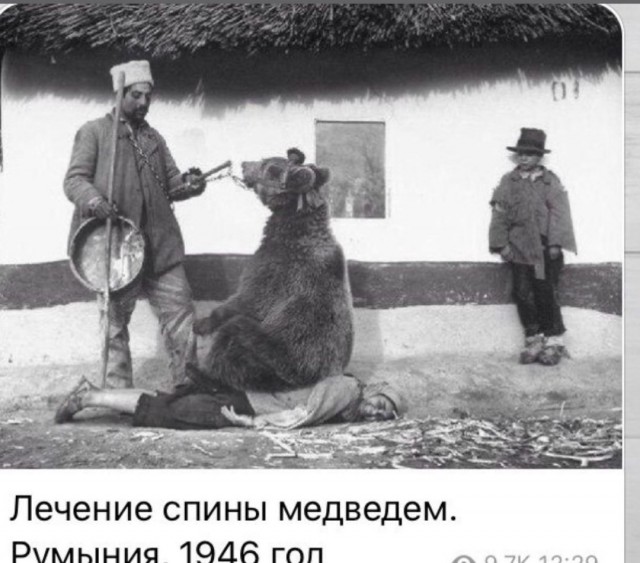 Простые тесты на определение боли в спине
