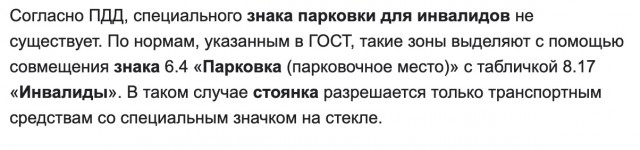 Я заехала за водой для ребёнка!
