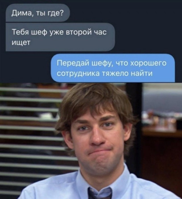 Картинки и мемы для настроения  -  9