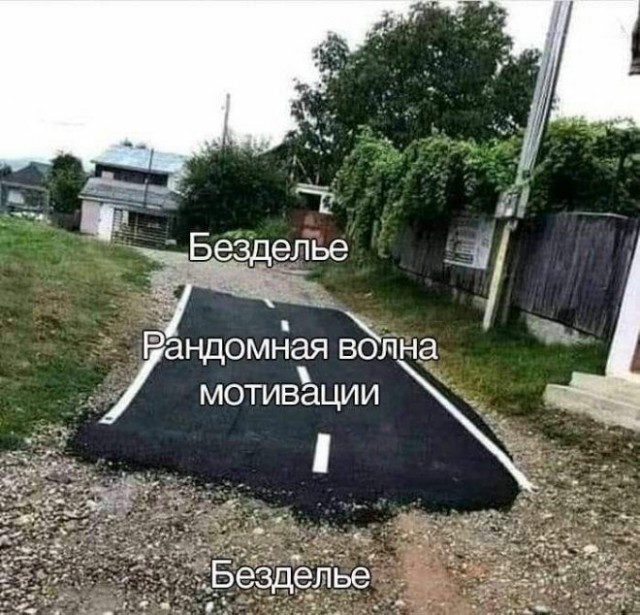 Картинки и мемы для настроения - 22