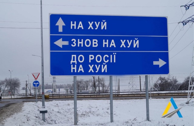 Обращение Русского спецназа к солдатам ВСУ