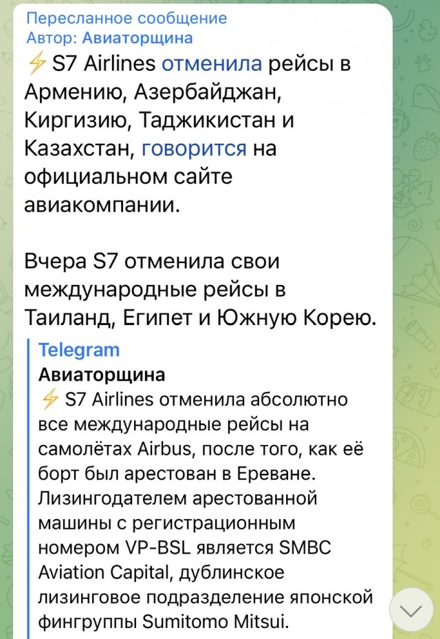 Пандемия. Коронавирус. Россия и мир. Часть 30.