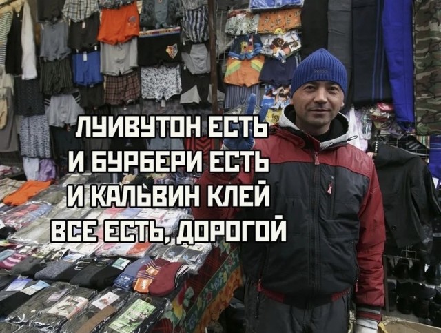 ЦУМ