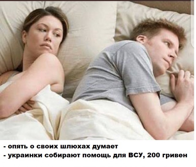 Украинки собирают помощь для ВСУ