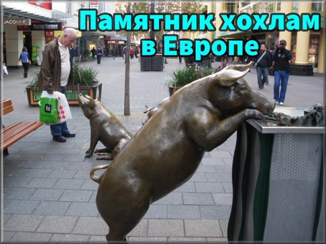 Истерика