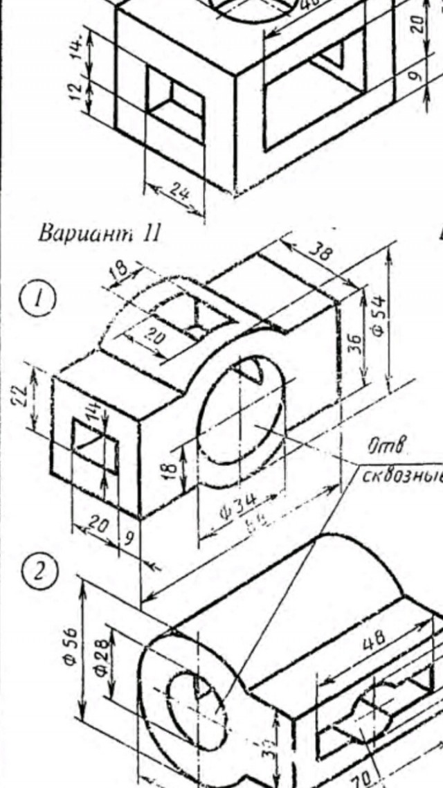 Проект по черчению 11 класс