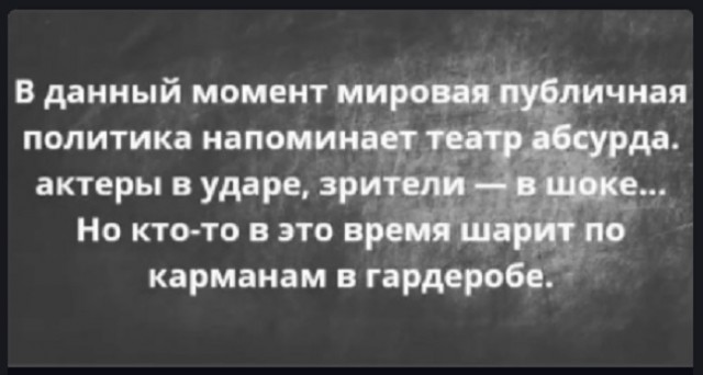 Картинки с надписями и всякие жизненные фразы