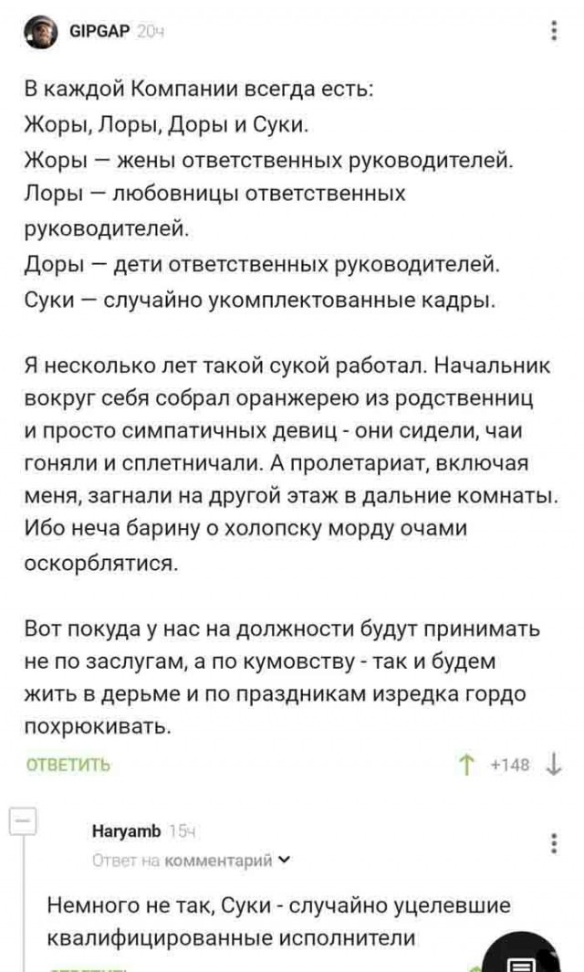 Среда пришла - неделя прошла, дорогие деграданты