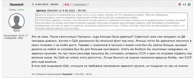 На Украине погиб чемпион мира по танковому биатлону