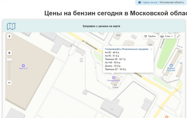 Американская «боль на бензоколонке»