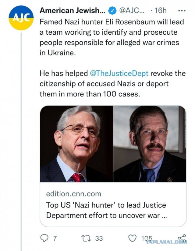 "Охотника за нацистами" отправят на Украину (расследовать военные преступления)