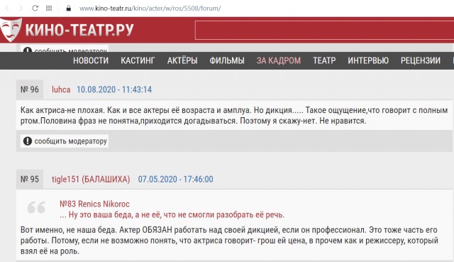 Знаменитые и бездарные: 7 бездарных актрис современного российского кино
