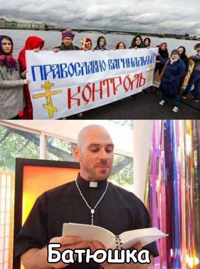 Немного мемчиков. Для взрослых 18+. Часть 4