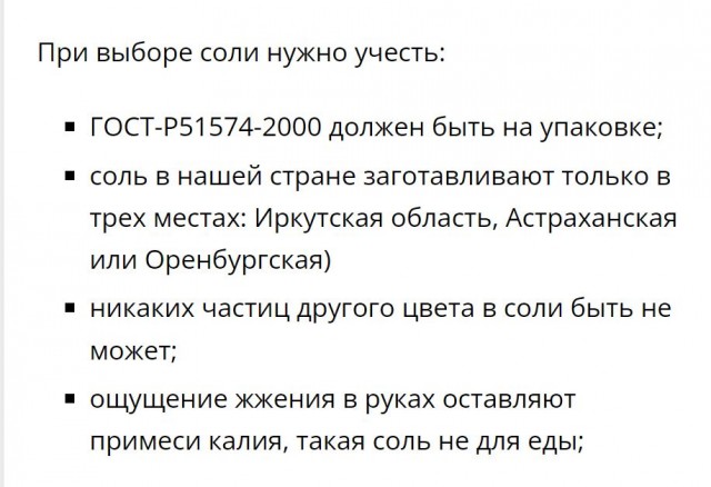 Пандемия съехавших крыш - разновидности болезни. Россия и мир. Часть 38