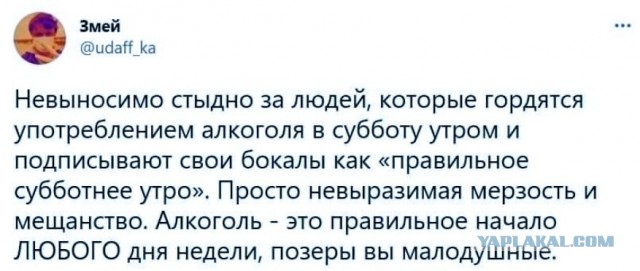 Алкоголизм