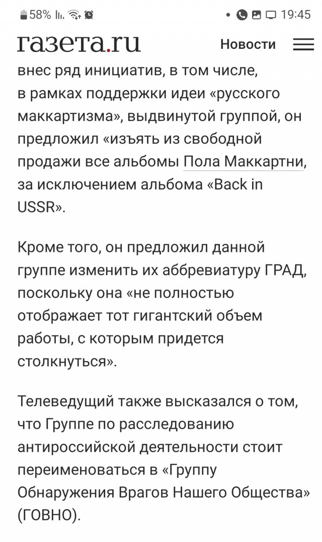 «Ублюдок он редкостный»: Кушанашвили высказался о Ревве после его отъезда из РФ