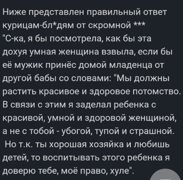 Шах и мат