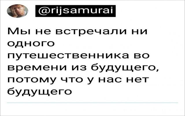Картинки и мемы для настроения - 009