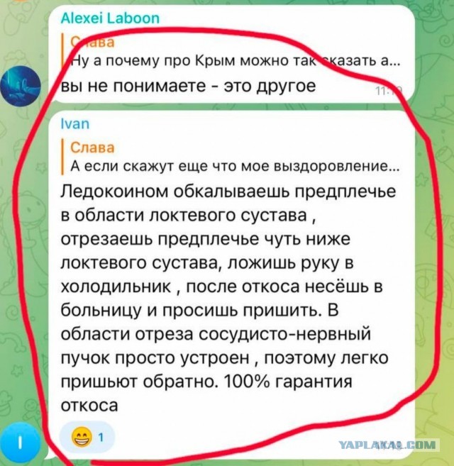 Обращение Владимира Путина 21.09.202