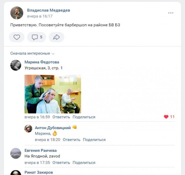 Забавные комментарии из социальных сетей (26.09.22)