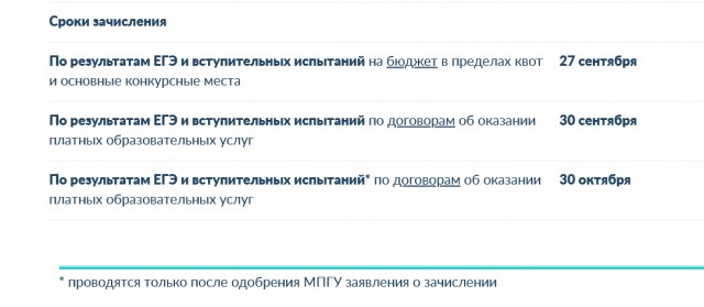 Страну ждёт наплыв интелектуалов