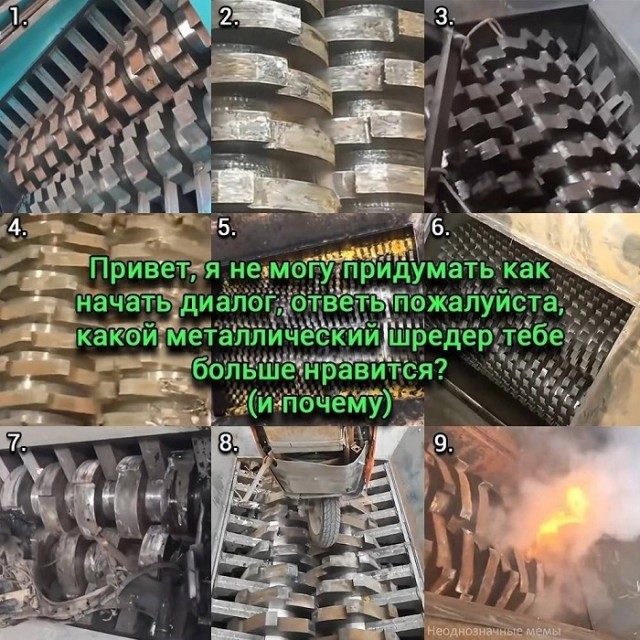 Поржать немного с утра!