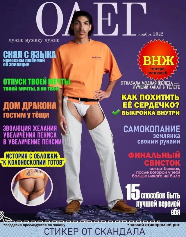 Юмор в картинках и без