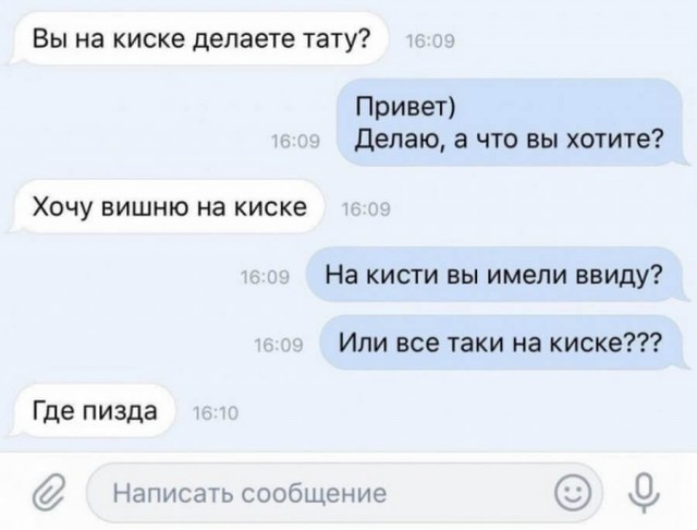 Спорадические картинки из этих ваших интернетов