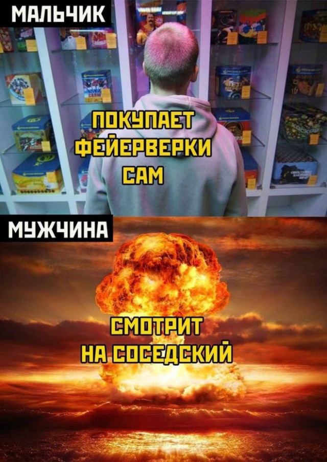 Картинки и мемы, всем хороших выходных