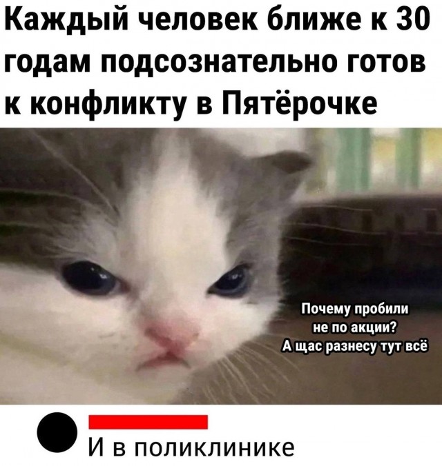 Немного мемчиков. Для взрослых. Часть 27
