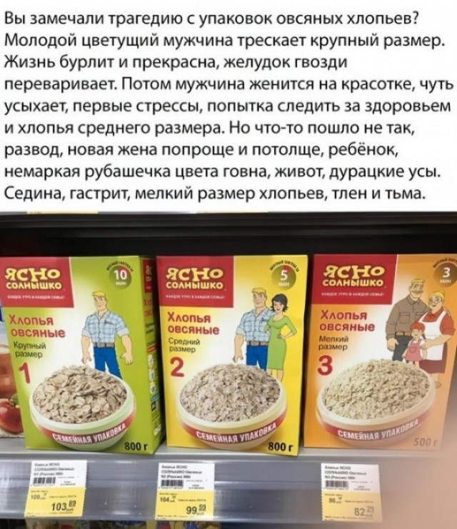 Скриншоты и комментарии из социальных сетей 06.01.23