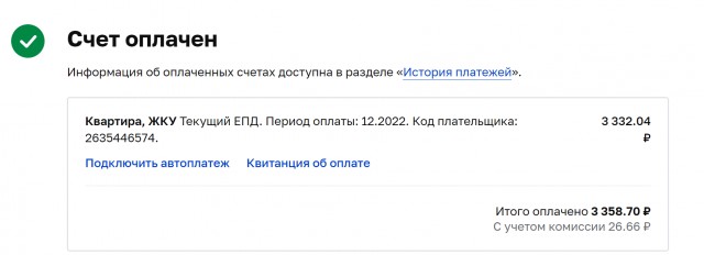 Коммуналка в Москве